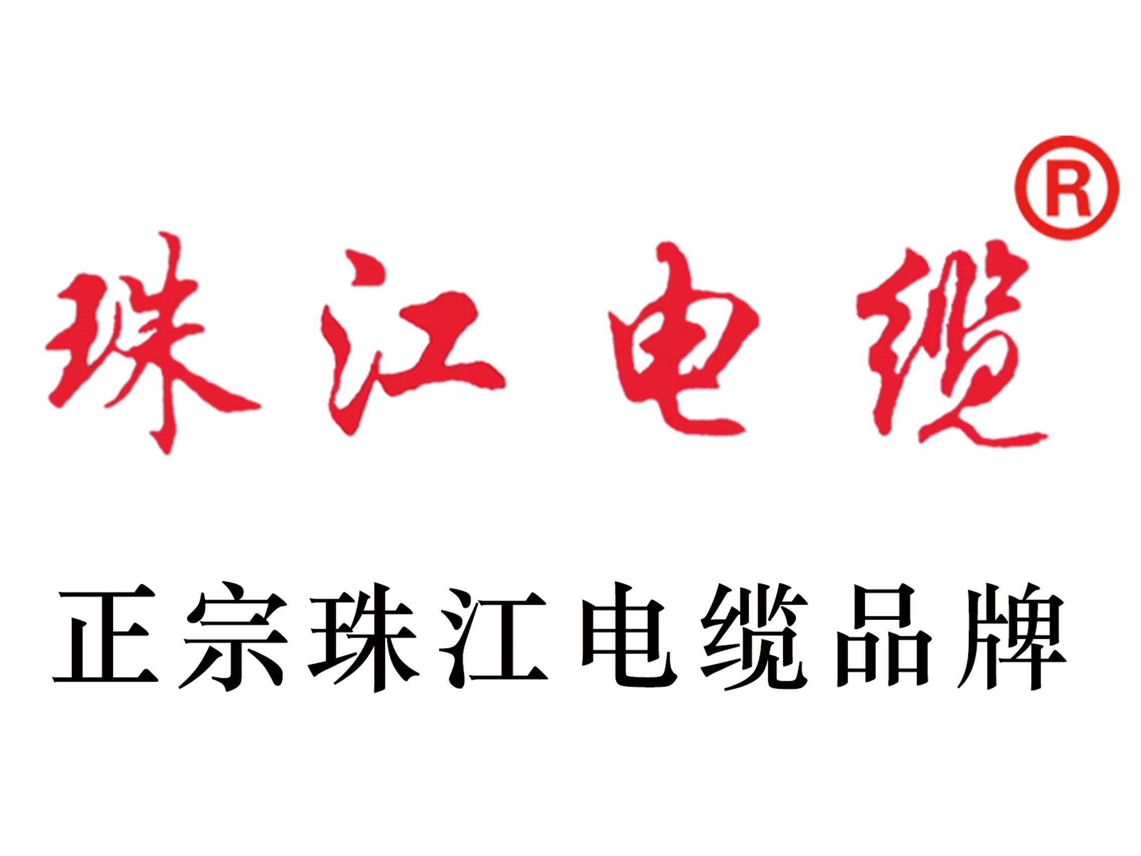 【珠江电缆】风力发电是怎样一步步输送到用户的？