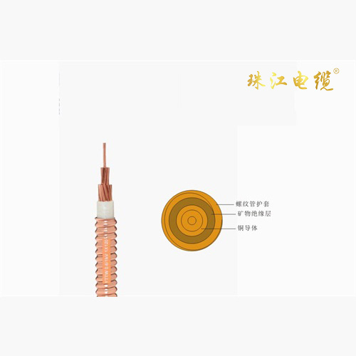 矿物绝缘电缆