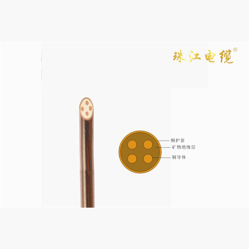 矿物绝缘电缆